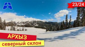 Полный спуск по северному склону Архыза