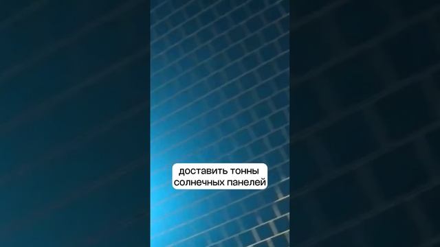 🦾 Солнечную энергию можно добывать из космоса #новостинауки #наука смотреть онлайн