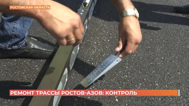 "Безопасные качественные дороги": 200 км областных дорог уже отремонтировано в этом году смотреть онлайн