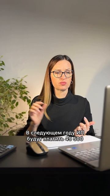 #ип #налогиип #усн #взносыип #енс #налоги #валберис #усндоходы смотреть онлайн