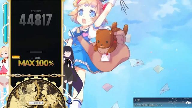 [DJMAX RESPECT V] Dream Again 8B Normal 100% (Lv. 3) смотреть онлайн