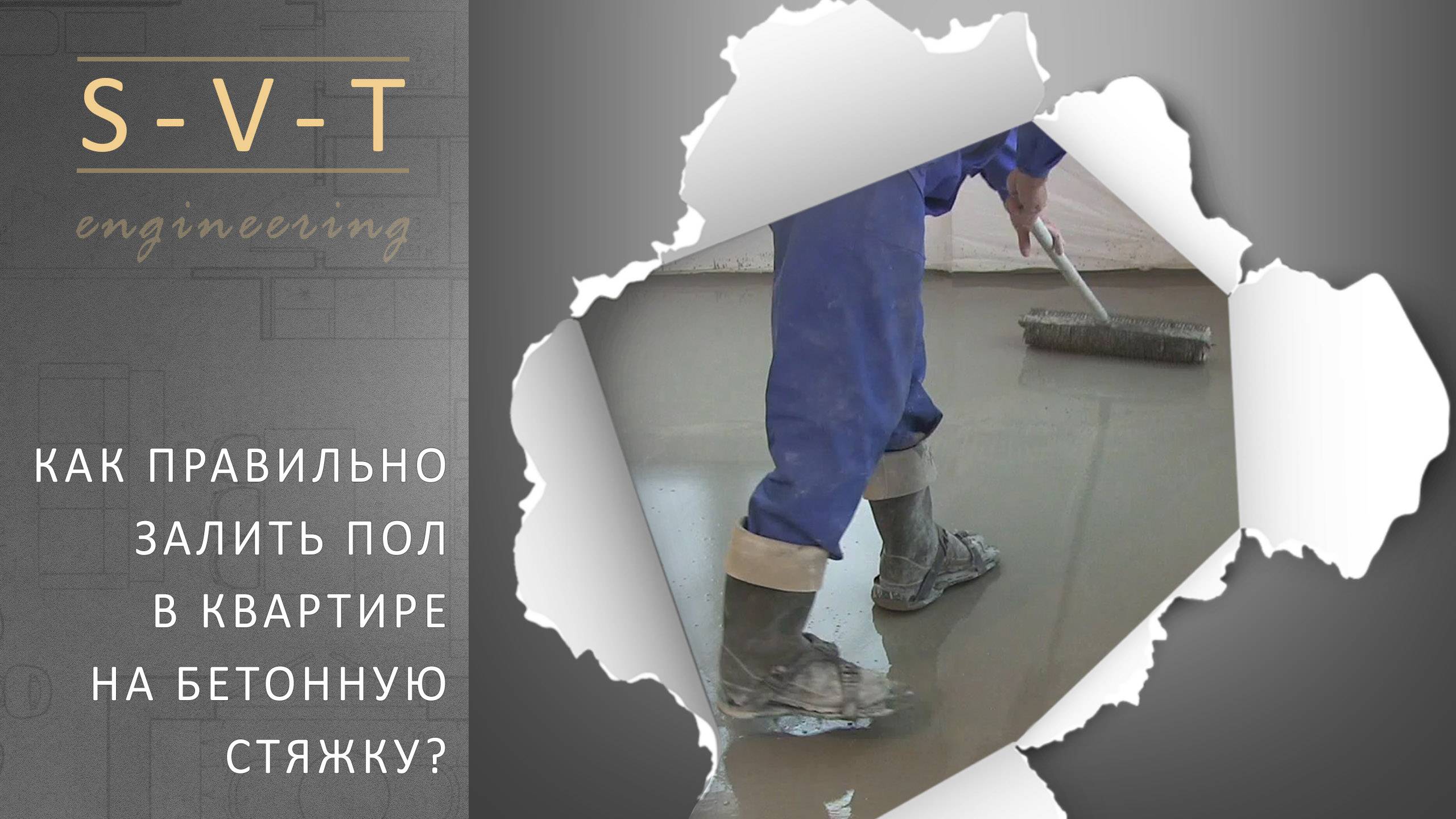 Ремонт в квартире от Светланы