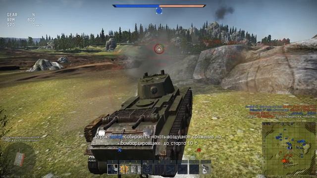 War Thunder | Лёгкая победа! смотреть онлайн