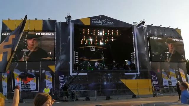 27.06.2020Белая_полоса#Пикник#автоконцерт смотреть онлайн