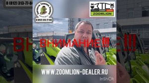 89057902422. ZOOMLION ZS080V, ZS085V, ZS120V мини-погрузчики.