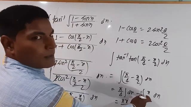 Indefinite Integral 04,RS Aggarwal, Ex:12 (Q 16 to 27), Class 12 by Er.Rajesh gupta смотреть онлайн