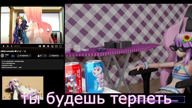 Почему так много спин-нофов и где mainline игра - Непомас смотреть онлайн