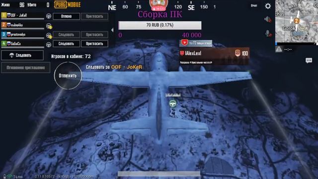 PUBG | скучали? тогда погнали | ИГРЫ С ПОДПИСЧИКАМИ | собираем команду смотреть онлайн