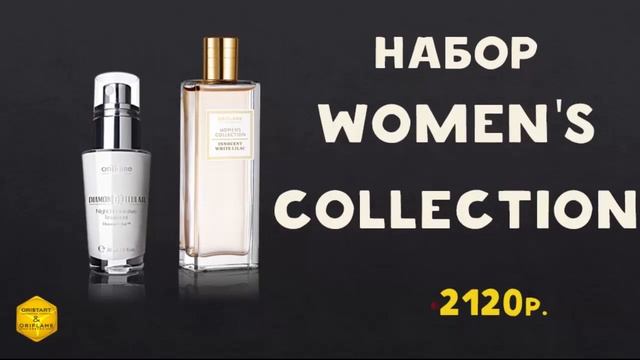 ВЫГОДА В КУБЕ. Акция Oriflame 16, 17 и 1, 2 каталогов 2017 г. смотреть онлайн