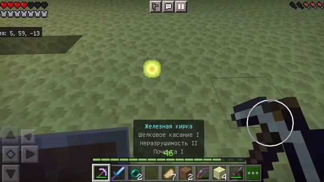 выживание с нуля серия 15 смотреть онлайн
