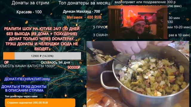 Из Москвы в Европу. Жизнь с нуля (31-12-2019) Часть 1 смотреть онлайн