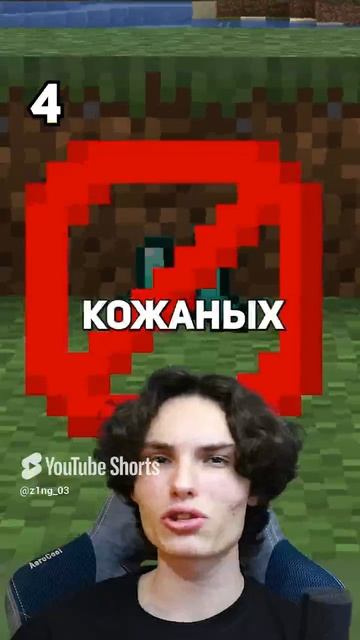 146 СЕКРЕТОВ В МАЙНКРАФТЕ #minecraft #майнкрафт #секретымайнкрафт (2) смотреть онлайн