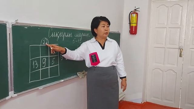 «Сиқырлы шаршы» әдісімен логикалық есепті оңай шығару жолы смотреть онлайн