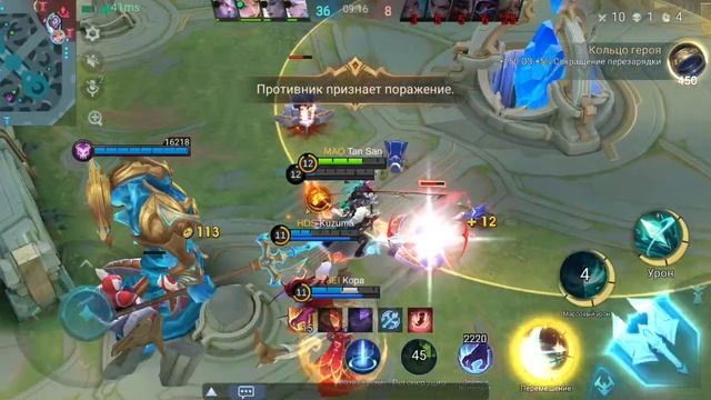 Рейтинговые бои мобайл легендс банг банг смотреть онлайн