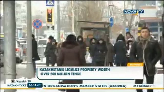 Казахстанцы легализовали имущества на сумму более 500 млн тенге - KazakhTV смотреть онлайн
