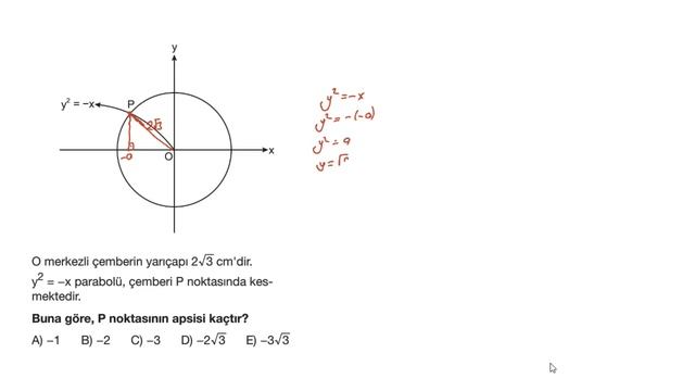 10'lu AYT Matematik Denemesi - Deneme 5 (2. BÖLÜM) Ders Ortamı Yayınları смотреть онлайн