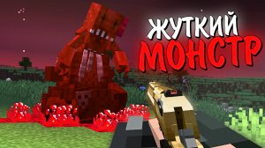 Смогу ли Я выжить в КРАСНОЙ ЧУМЕ МАЙНКРАФТ.