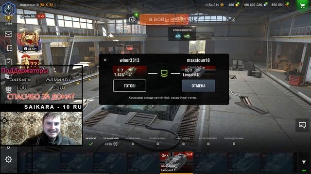 🔴STREAM🔴 MAD GAMES WITH MAD MAX, WoT Blitz ВОТ БЛИЦ, MaxStoun смотреть онлайн