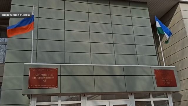 Криминальный спектр 11-04-2023 смотреть онлайн