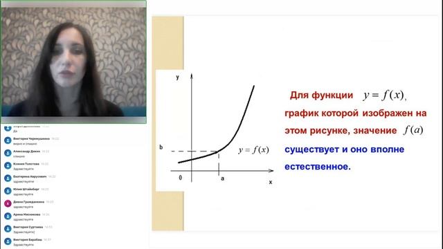 Лекция 4 Множества и пределы смотреть онлайн
