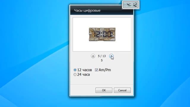 Digital Clock 2 Windows 7 Sidebar Gadget смотреть онлайн