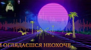 Руся - Будь що буде (Karaoke) 2021