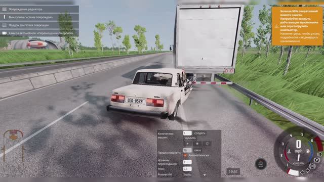 BMG DRIVE АВАРИЯ №1 УСНУЛ ЗА РУЛЁМ