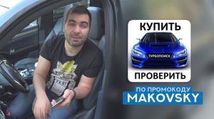 Дима учится перекупству. Быстрый заработок на Hyundai Accent.