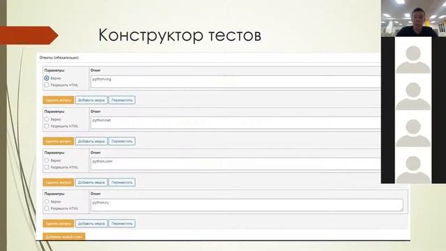 Вебинар учителей кафедры математики и информатики(26.11.2020) смотреть онлайн
