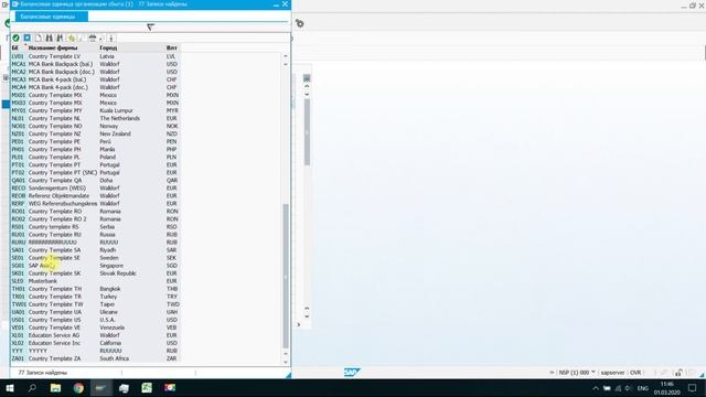 SAP SD Присвоить сбытовую организацию балансовой единице в SAP смотреть онлайн