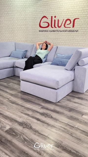 Диван Элизиум - самый мягкий диван в коллекции Гливер смотреть онлайн