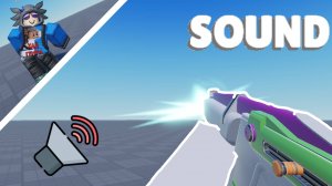 КАК сделать fps ШУТЕР с помощью FPS System в роблокс студио / roblox / часть 3 звуки