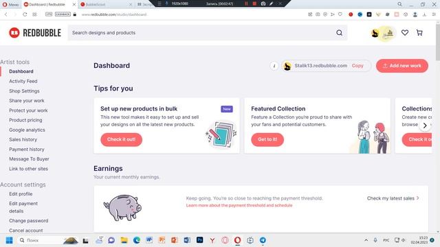 Советы Редбаббл #redbubble #редбаббл