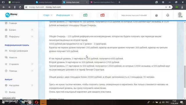 проект "ДЕНЕЖНЫЙ ОБОРОТ " ОБЩАЯ ОЧЕРЕДЬ смотреть онлайн