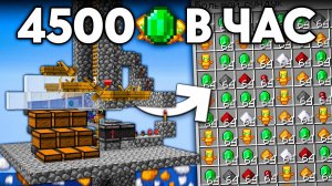ФЕРМА РЕЙДОВ ДЛЯ НАЧАЛА ИГРЫ. 4500 ДРОПОВ В ЧАС. Майнкрафт 1.16+ Java