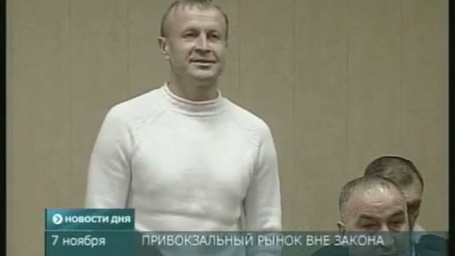 ПРИВОКЗАЛЬНЫЙ РЫНОК ВНЕ ЗАКОНА смотреть онлайн