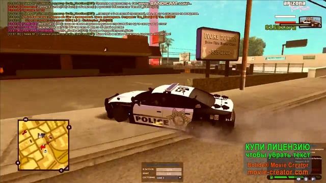 Полиция Arizona RP code 0 смотреть онлайн