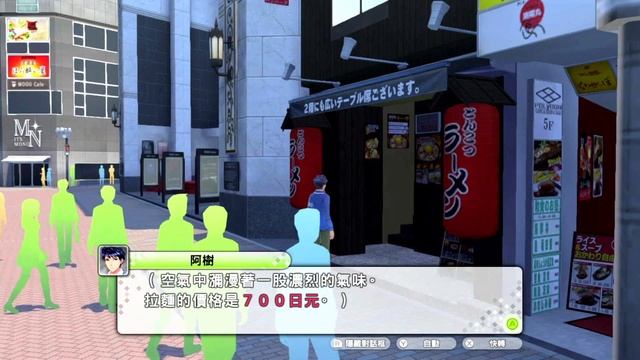 Switch實況《幻影異聞錄♯FE Encore》二：第一章「明星誕生」初上課程，進入幻想一〇六 смотреть онлайн