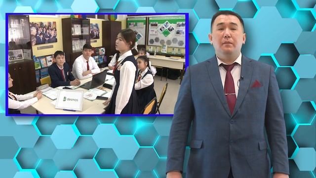 Педагогикалық технологиялар панорамасы. 8 сынып алгебра Квадраттық функция және оның графигі. смотреть онлайн