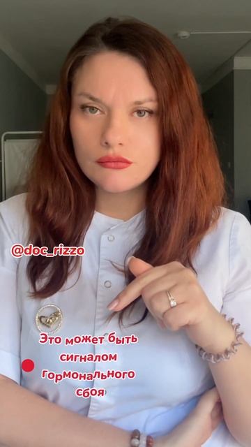Напишите ГОРМОНЫ, получите чек-лист как вернуть здоровье под контроль #гормоны #докторриццо