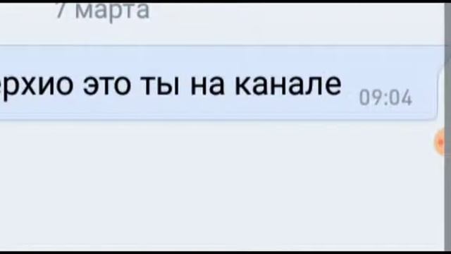 Не Серхио снимает видио на канал а кто тогда РАЗОБЛОЧЕНИЕ СЕРХИО смотреть онлайн