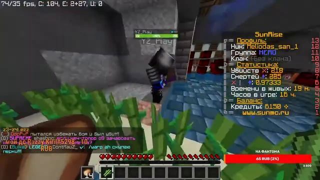 СТРИМ МАЙНКРАФТ  РАЗВИТИЕ С НУЛЯ   SunRise  CraftYou  JetMine  AresMine 