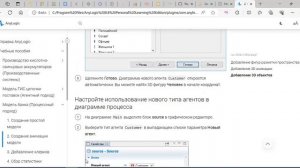 Anylogic отделение банка Часть 2 Добавление анимации