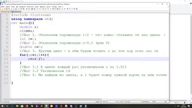 Основы программирования. Циклы. Практика. Карточки 3 смотреть онлайн