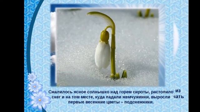 2 часть М Г смотреть онлайн