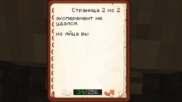 еще один неудачный эксперимент... | БСМП смотреть онлайн