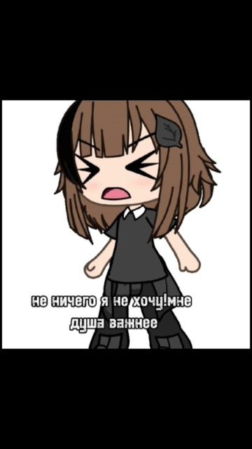 ib:не моя!качество жрёт кап кут((ну конешно я рукожопа( #рекомендации #актив #gacha смотреть онлайн