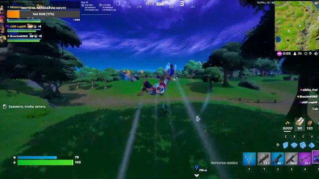 Стрим фортнайт | Хочу выполнить задания Наруто | Что-то делаю смотреть онлайн