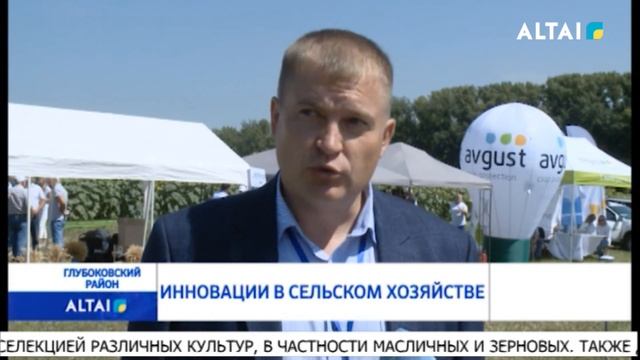 Инновации в сельском хозяйстве смотреть онлайн
