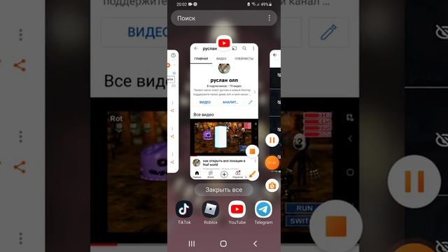 новоя проблема те кто в тик ток поймут посылайте жалобу на про паганда ненависти пж смотреть онлайн